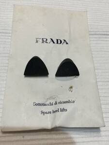 ◎プラダ☆PRADA☆ヒールの補修材☆かかとの補修材