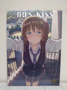 男性向 一般 同人誌　 GIRLS KISS / カントク / 5年目の放課後