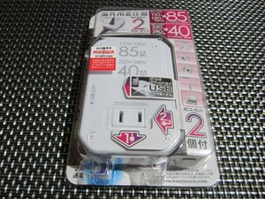 ☆必需品！新品未開封☆カシムラ 海外旅行用薄型変圧器2口+USB AC110-130V 85W AC220-240V 40W WT-76M(*^^)v☆