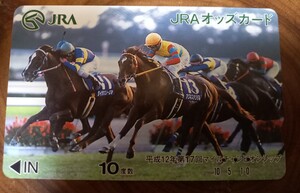 使用済　JRA　オッズカード　第17回　マイルチャンピオンシップ　アグネスデジタル