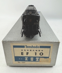 HOゲージ 天賞堂 EF10 貨物用電気機関車 Tenshodo 鉄道模型 走行動作確認済み 稀少 1円～