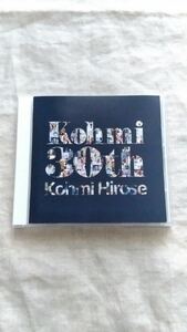 広瀬香美 Kohmi30th 中古 CD 送料180円～