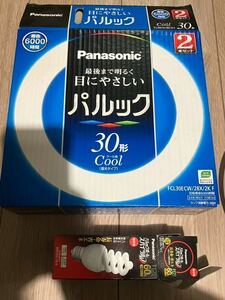 Panasonic パナソニック パルック 昼光色 30形 パルックボール スパイラル 60形 蛍光灯 電気 照明 丸形 クール色 FCL30ECW28X セット