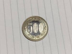 令和四年500円