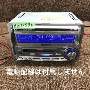 AV11-596 激安 カーステレオ Carrozzeria Pioneer FH-P510MD FBPG010957JP CD MD FM/AM プレーヤー 本体のみ 簡易動作確認済み 中古現状品