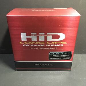 新品・送込み　ヴァレンティ　ロングライフ純正ＨＩＤ交換バルブ　ＨＤＬ１５５　Ｄ４Ｓ／Ｄ４Ｒ共用　定価＝２１７８０円