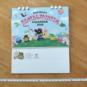 【送料無料】卓上カレンダー calendar 2025年 オリックス生命 ORIX バクバク Travel Painter 動物