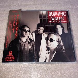 AOR/BURNING WATER/バーニング・ウォーター/Mood Elevator/1994/MICHAEL LANDAU/CARLOS VEGA