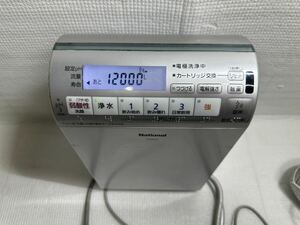 National ナショナル TK8051 連続式電解水生成器 アルカリイオン整水器　浄水器 ★通電確認済み現状品ジャンク扱い