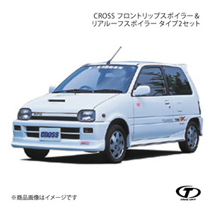 TAKE OFF CROSS フロントリップスポイラー＆リアルーフスポイラー タイプ2セット FRP製 ミラ TR-XX L200S/L210S TR-XX M/C前 AMR0050