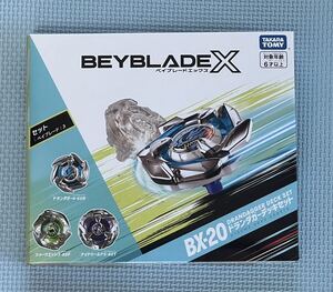 ベイブレードX　ドランダガーデッキセット BEYBLADE X　BX-20　新品未開封品　ベイコード未登録