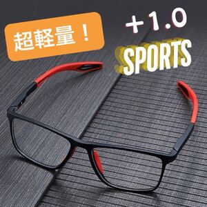 1.0 老眼鏡 メガネ スポーティーメンズ レディース ブルーライト赤UV軽量スポーツしなやか眼鏡 ウェリントン スクエア フィット感