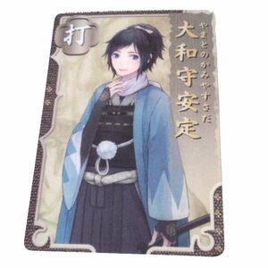 ★刀剣乱舞 ONLINE カード★大和守安定★トレーディングカード・トレカ★G024