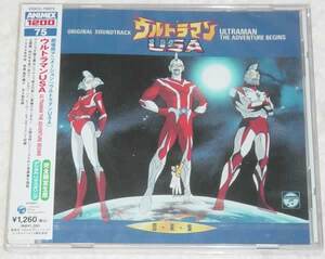 劇場用アニメ　ウルトラマンUSA 音楽集 限定　未開封