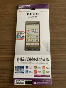 新品　未開封　BASIO３　(KYV43専用) 指紋　反射防止　保護フィルム　T904KYV43