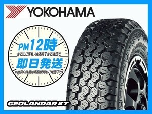 145/80R12 80/78N 4本送料税込19,200円 YOKOHAMA(ヨコハマ) GEOLANDAR KT Y828 サマータイヤ(軽トラ/バン) (新品 当日発送)☆