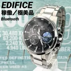 EDIFICEエディフィス EQB-600 メンズ腕時計 ソーラー デイト極美品