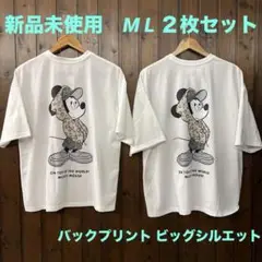 新品未使用 M L ペア ユニセックス Tシャツ ミッキー ２枚セット メンズ