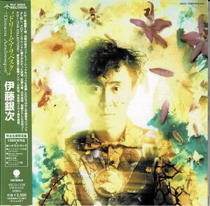 美メロCity Pop傑作　伊藤銀次　限定紙ジャケ　2011年リマスタCD『Dream Arabesque+ボーナス4曲(ライブ)』佐野元春/野宮真貴/柴山好正