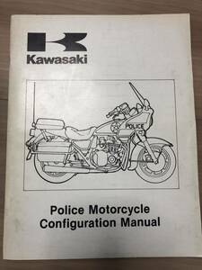 カワサキ　Kawasaki kz1000p ポリス　サービスマニュアル　原版　白バイ 原本