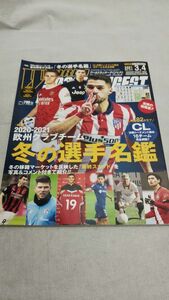 A01 送料無料 【書籍】ワールドサッカーダイジェスト （２０２１年３月４日号）