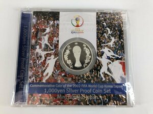 【1円スタート！】2002年 FIFA ワールドカップ 記念貨幣1000円銀貨幣プルーフ貨幣セット　31.1g　日韓　純銀　造幣局　H19