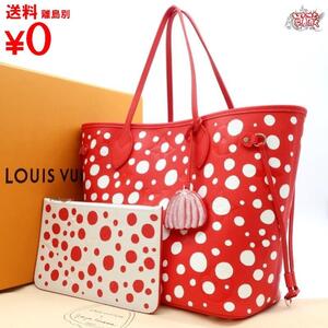 買蔵 LOUIS VUITTON ルイヴィトン LV×YK ネヴァーフル MM 2023 M46422 Rouge Blanc