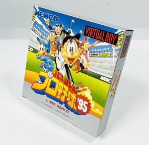 新品未開封　VIRTUAL BOY　バーチャルボーイ　バーチャルプロ野球95