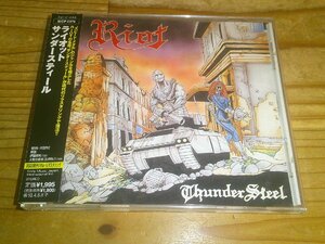 CD：RIOT ライオット サンダースティール：帯付：2009年デジタルリマスター