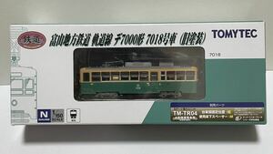 TOMYTEC 鉄道コレクション 鉄コレ 富山地方鉄道 軌道線 デ7000形 7018号車(旧塗装)