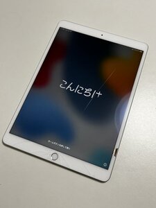 ●SIMフリー APPLE iPad Air3 Wi-Fi + Cellularモデル 64GB シルバー 第3世代●液晶割れ①