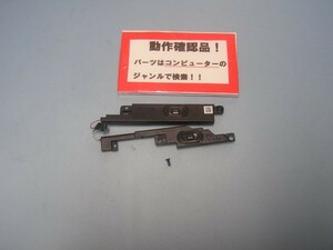 HP 450 G3-N8K04AV 等用 スピーカー