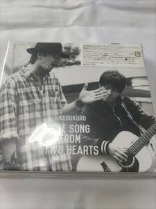 即決♯コブクロ　アルバム「ONE SONG FROM TWO HEARTS」初回限定盤 CD+DVD スペシャルパッケージ仕様