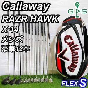 Callaway RAZR キャロウェイ レイザー メンズゴルフセット 初心者