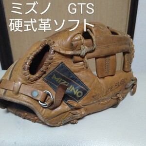 送料無料！ミズノ　ヴィンテージ品　GTS 一般硬式革ソフト用グローブ