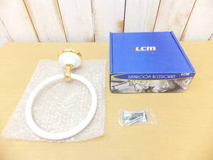 ◇21071621　【未使用】　LCM　タオルハンガー　タオル掛け　BATHROOM ACCESSORIES　サークル型　箱入り　保管品