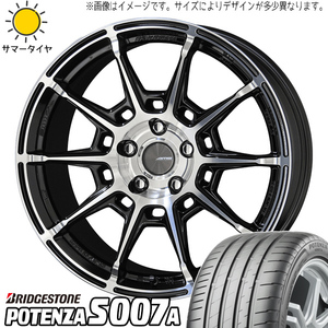 225/45R18 サマータイヤホイールセット クラウン etc (BRIDGESTONE POTENZA S007A & GALERNA REFINO 5穴 114.3)