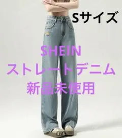 SHEIN デニム