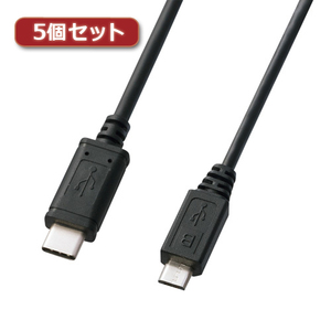 【5本セット】 サンワサプライ USB2.0 Type-C-microBケーブル 2m ブラック KU-CMCBP320X5 /l