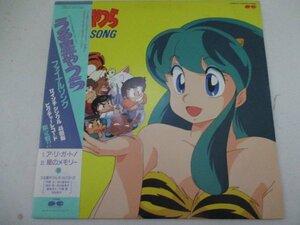 LPアニメレコード・うる星やつらファイナルソング・ピクチャーレコード・キティー