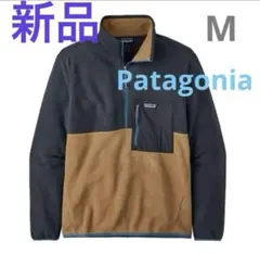 Patagonia(パタゴニア) メンズ マイクロディニハーフジッププルオーバー