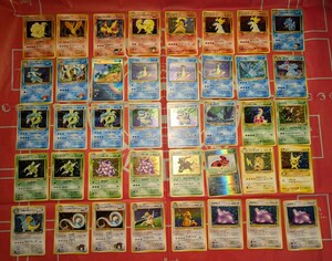 ポケモンカード　旧裏　 旧裏面 キラ　 大量セット 引退品　断捨離　151 ポケカ　1円スタート 　pokemon card old back