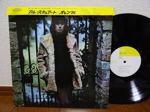 アルスチュアートAL STEWART★オレンジORANGE かぶせ帯つきLP！SSW アルスチュワート FOLK ROCKフォークロックSOFTROCK ソフトロック