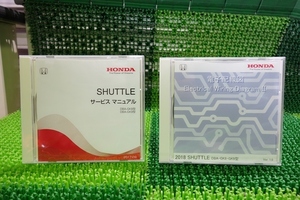 『psi』 ホンダ DBA-GK8 / DBA-GK9 シャトル サービスマニュアル & 電子配線図 メール便（430円）対応