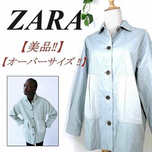 【美品】 ZARA コントラストレザー風ジャケット ザラ オーバーサイズ ゆるダボ ビッグサイズ