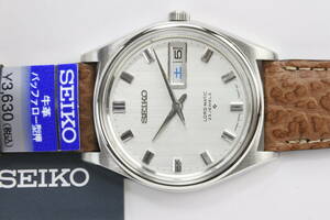 ☆初期型　1968年製　SEIKO　セイコー ロードマチック 23石 初期型 LMマークなし 自動巻紳士腕時計　美品