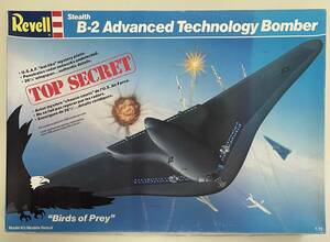 送料無料 希少 当時物 中袋未開封 未組立品 Revell レベル 1/72 B-2 ステルス 爆撃機 Advanced Technology Bomber ビンテージ キット 