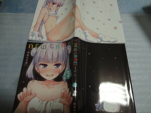 ブックカバー 10種類　NEW GAME!　ゲーマーズ特典 雑誌付録