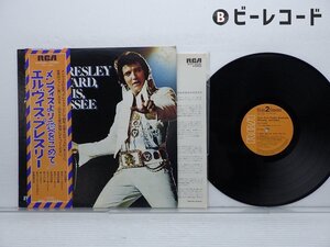 Elvis Presley「From Elvis Presley Boulevard Memphis Tennessee(メンフィスより愛をこめて)」LP/RCA(RVP-6081)