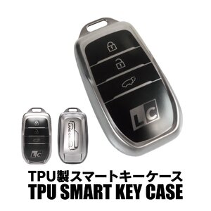 ランドクルーザー 250系 スマートキーケース TPU キーレス用カバー 傷防止 汚れ防止 保護カバー納車記念 プレゼント